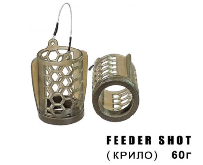 Годівниця Профмонтаж "Фідер" Feeder Shot з крилом 60гр. (10шт)
