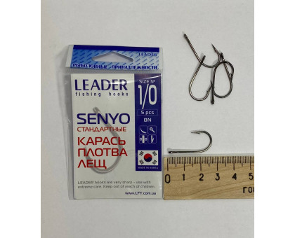 Гачок Leader SENYO №1/0