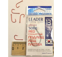 Гачок Leader (OPTIMIST) SODE RED №13