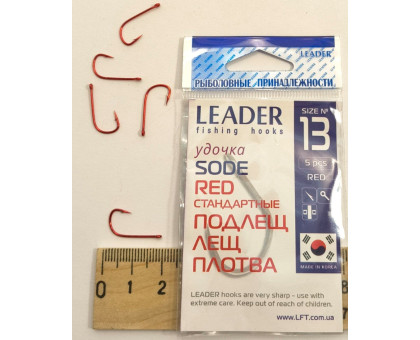 Гачок Leader (OPTIMIST) SODE RED №13