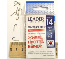 Гачок Leader Baitholder BN №14