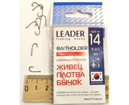 Гачок Leader Baitholder BN №14