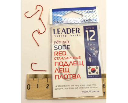 Гачок Leader (OPTIMIST) SODE RED №12