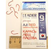 Гачок Leader AJI RED №9