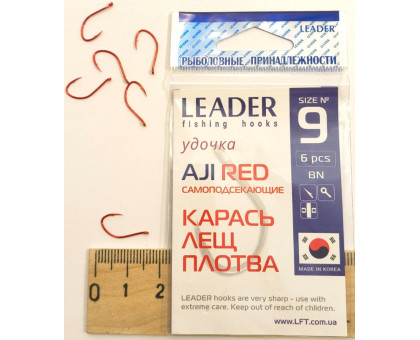 Гачок Leader AJI RED №9
