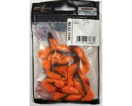Силикон риппер "Relax Kopyto" USA 2,0"(15шт в уп.) S061R