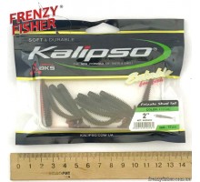 Силикон Kalipso Frizzle Shad Tail 2,0" уп.10шт (цвет 110)