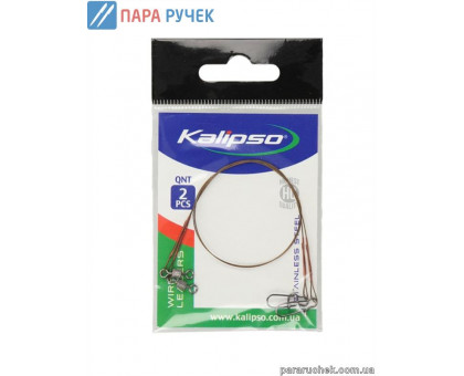 Поводки Kalipso 7*7 10кг 20см (2шт.)
