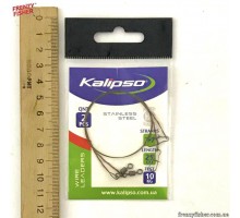 Поводки Kalipso 7*7 10кг 25см (2шт.)