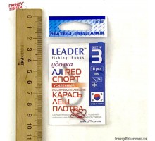 Крючок Leader AJI RED Спорт №3