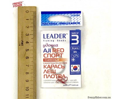 Крючок Leader AJI RED Спорт №3