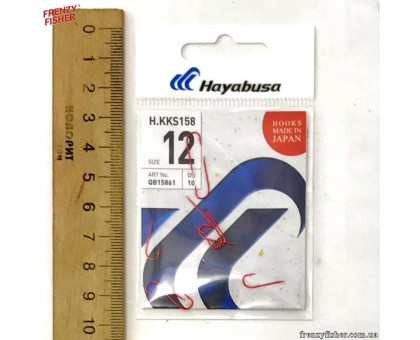Крючок Hayabusa H.KKS 158 R №12