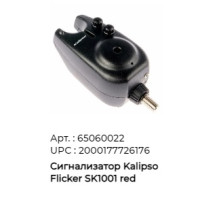 Сигналізатор KALIPSO Flicker SK 1001 RED