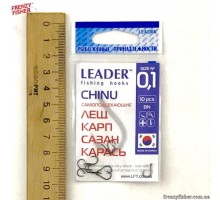 Крючок Leader CHINU №0,1