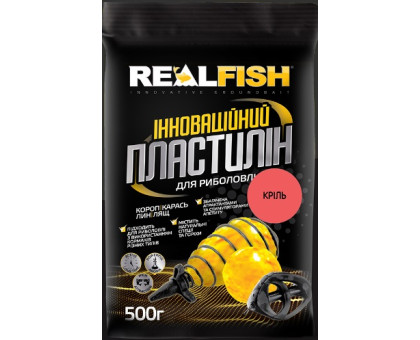 Пластилін RealFish (Кріль) 0,5 кг.