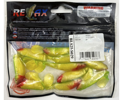 Силикон риппер "Relax Kopyto" USA 2,5"(10шт в уп.) S029