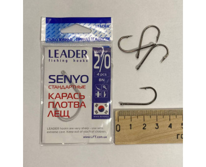 Гачок Leader SENYO №2/0