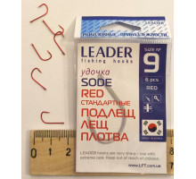 Гачок Leader (OPTIMIST) SODE RED №9