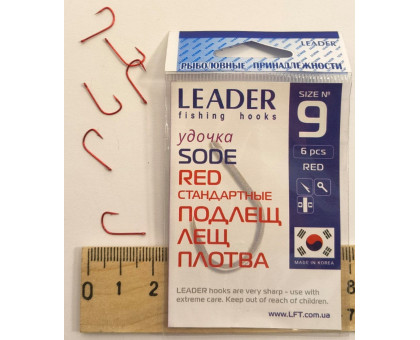 Гачок Leader (OPTIMIST) SODE RED №9