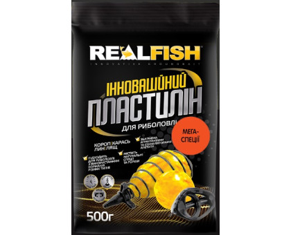 Пластилін RealFish (Мега Спеції) 0,5 кг.