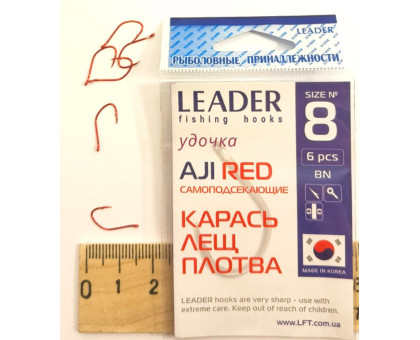 Гачок Leader AJI RED №8