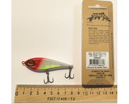 Воблер Strike Pro Tiny Buster JR 65S 10.3 гр (022PT)