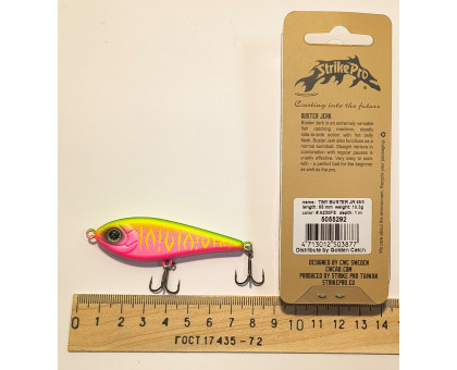 Воблер Strike Pro Tiny Buster JR 65S 10.3 гр (A230S)
