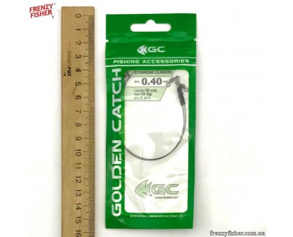 Поводки GC Titanium Leaders 15см d 0.40mm 15кг (2шт/уп)