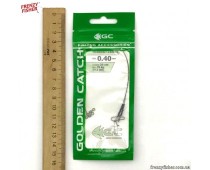 Поводки GC Titanium Leaders 20см d 0.40mm 15кг (2шт/уп)