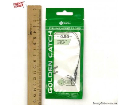 Поводки GC Titanium Leaders 20см d 0.50mm 20кг (2шт/уп)