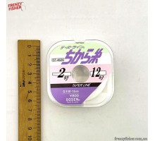 Шок лидер Gosen Taper GT-462N 15m*5 (0.285-0.57mm)