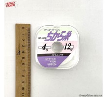 Шок лидер Gosen Taper GT-462N 15m*5 (0.235-0.57mm)