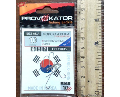 Крючок PROVOKATOR  LIMERICK-RING  №10