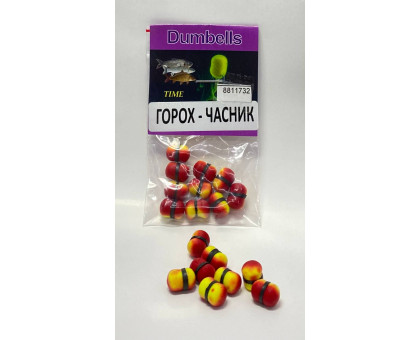 Бойл Профмонтаж Wafters-Dumbells 7х10мм FLUO Горох-Часник (червоний) G0004