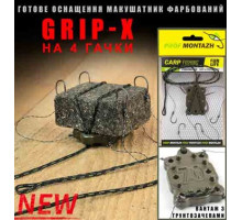 Снасть "Профмонтаж" макушатник фарбований Grip-X (4 гачки) 70 гр 11842