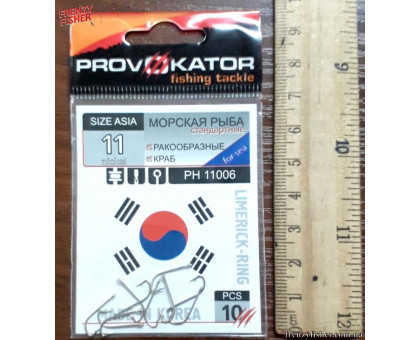 Крючок PROVOKATOR  LIMERICK-RING  №11