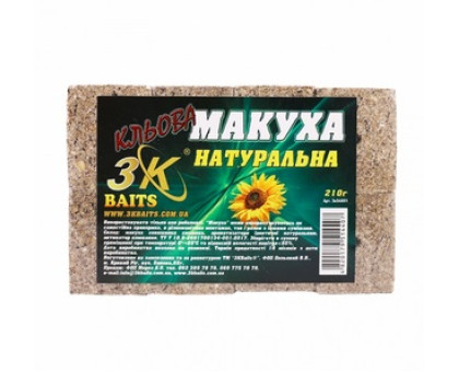 Макуха кубики з отвором 3К Baits (Натуральна) 210г (8куб/уп)