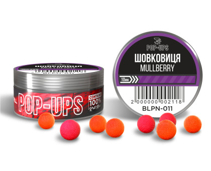 Бойли POP-UP 10мм Шовковиця / Mullberry, 15г