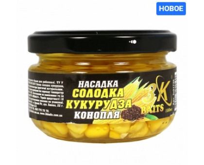 Насадка кукурудза 3К Baits "Солодка кукурудза PREMIUM" Конопля скло 100мл