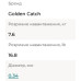 Жилка GC 3D G.Carp Phantom Invisible 300м 0.34мм