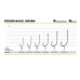 Гачок G.C. FEEDER  BASIC 1053 BN №6 (10гачків/пачка)