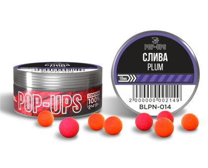 Бойли POP-UP 10мм Слива / Plum, 15г
