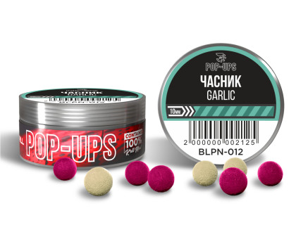 Бойли POP-UP 10мм Часник / Garlic, 15г