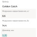 Жилка GC 3D G.Carp Phantom Invisible 300м 0.30мм
