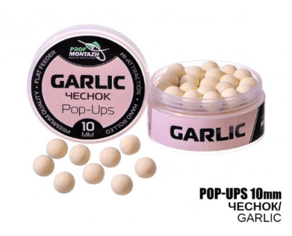 Бойл Профмонтаж POP-UP d 10mm Часник