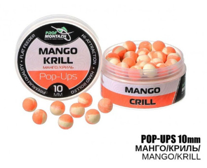 Бойл Профмонтаж POP-UP d 10mm Манго-криль 17230