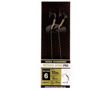 Повідець бойловий KALIPSO Method spike 10cm №6 (2шт/уп) 42060157