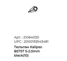 Тюльпан Kalipso (BSTST) 5- 2,0mm черн. (10шт/уп)