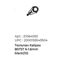 Тюльпан Kalipso (BSTST) 6- 1,6mm черн. (10шт/уп)