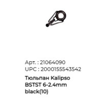 Тюльпан Kalipso (BSTST) 6- 2,4mm черн. (10шт/уп)